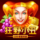 100小丑