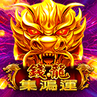 15龍珠