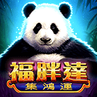 福胖達
