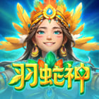 羽蛇神
