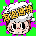 泡泡瑪特