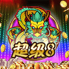 新超8