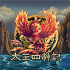 太王四神記