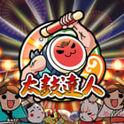 新太鼓達人
