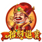 招財進寶