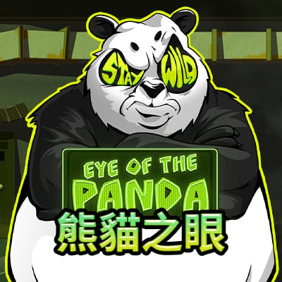 熊貓之眼