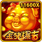 金豬爆吉