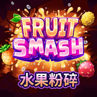 水果粉碎