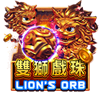 雙獅戲珠
