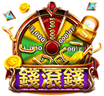 錢滾錢