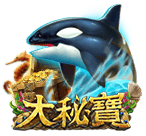 大秘寶